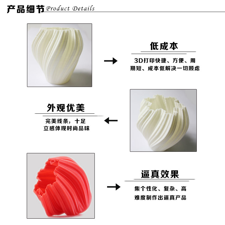 東莞手板快速成型廠