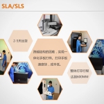 制作3D打印手板的客戶會(huì)關(guān)注哪些問題