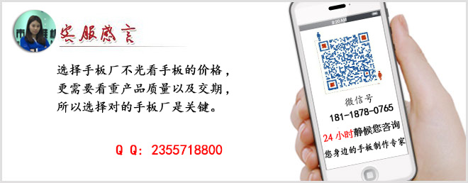 醫療手板客服感言